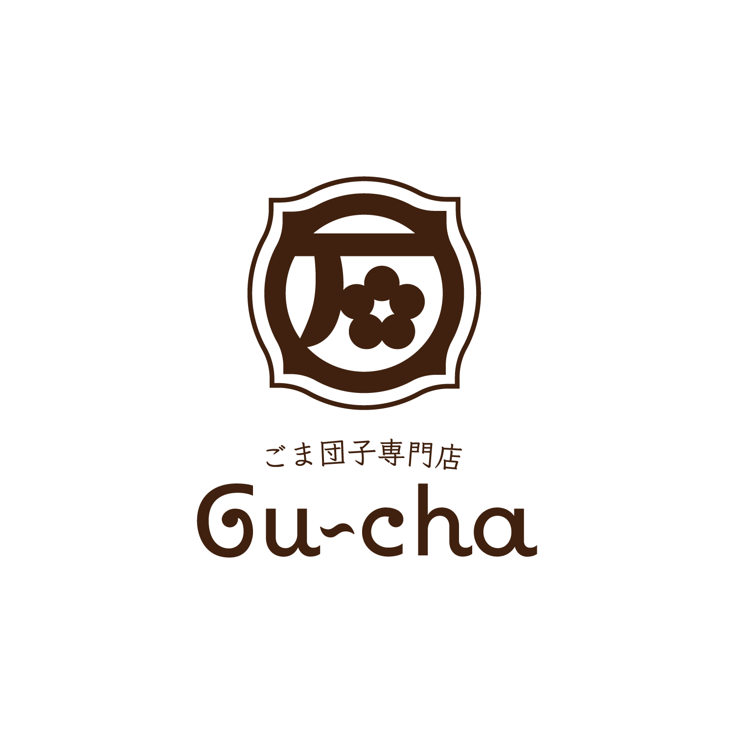 Gu～cha