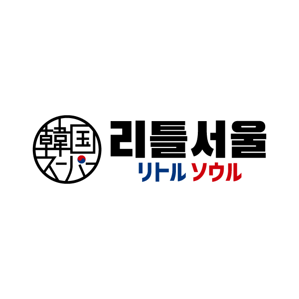 韓国スーパー リトルソウル