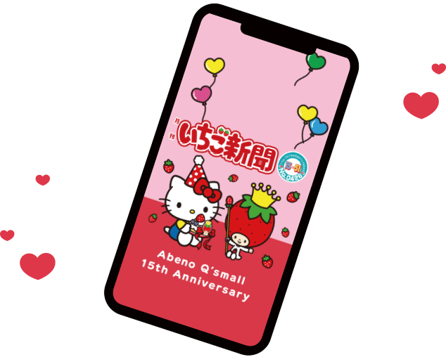 オリジナル壁紙