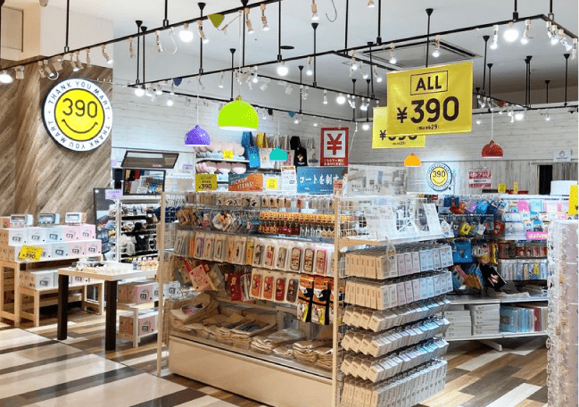 サンキューマート