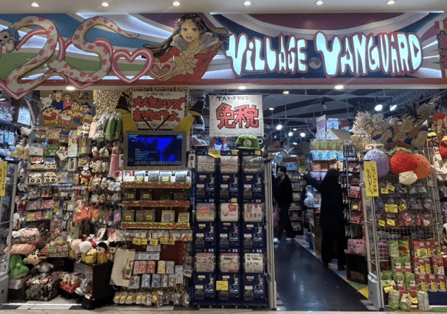ヴィレッジヴァンガード