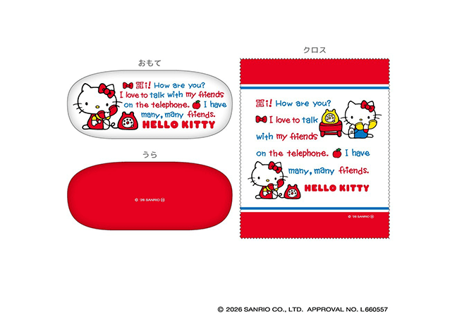 眼鏡ケース レッド