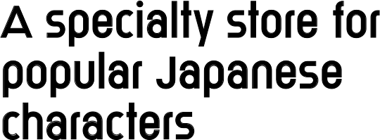 A specialty store for popular Japanese characters