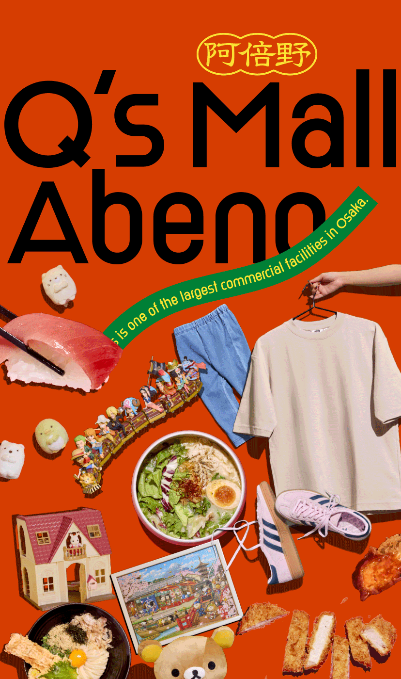 Q's Mall Abeno / This is one of the largest commercial facilities in Osaka.