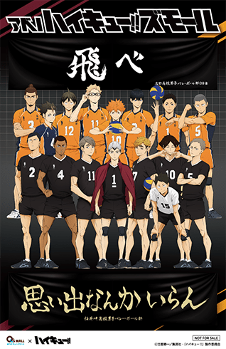 アンケート回答プレゼントステッカー（イメージ）