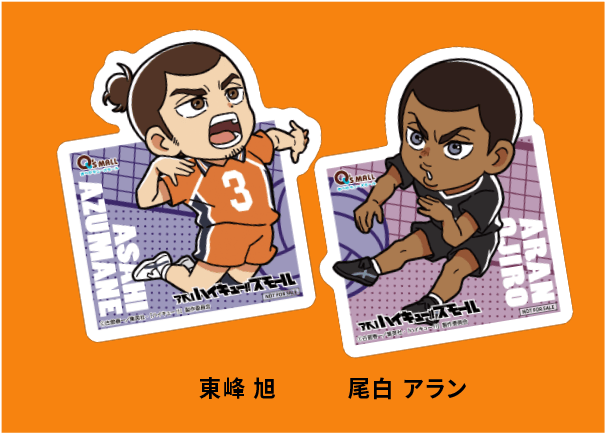 ライバルペアステッカーデザイン 6