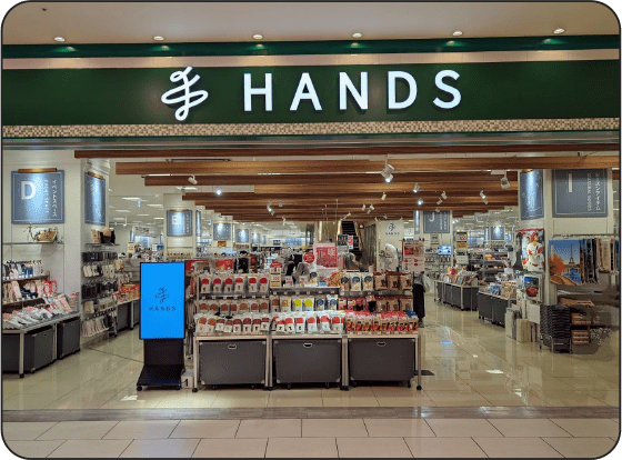 HANDS