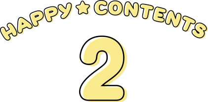 HAPPY★CONTENTS2