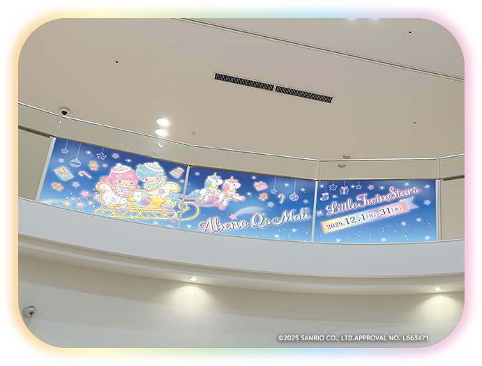 フォトスポット