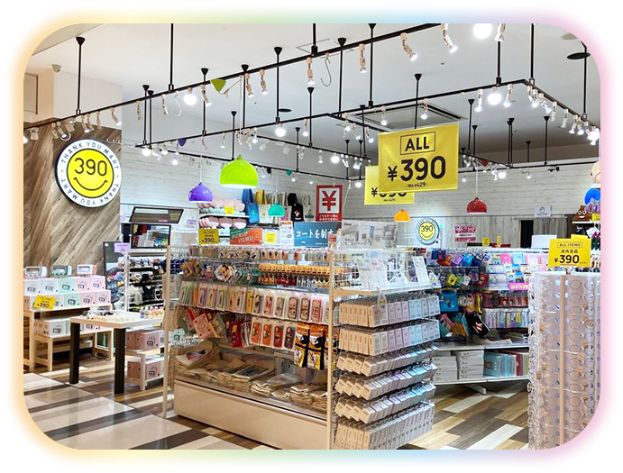 2F サンキューマート