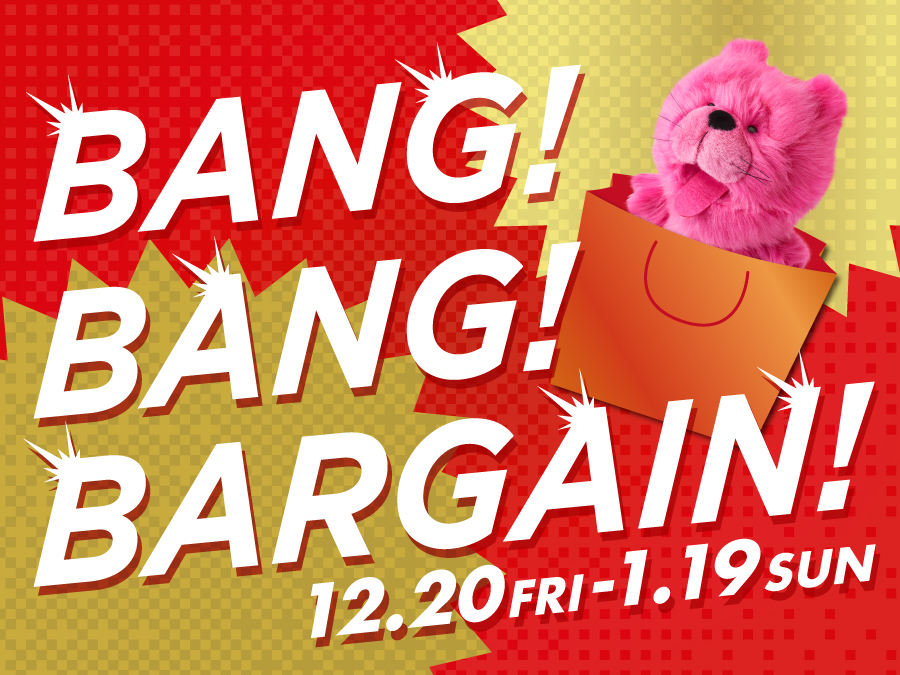 BANG!BANG!BARGAIN!