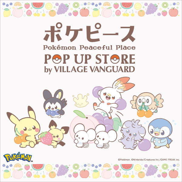 「ポケピース POP UP STORE by VILLAGEVANGUARD」