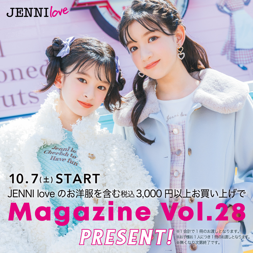 10/21(土)～JENNI love WINTER FAIR | JENNI | ショップニュース