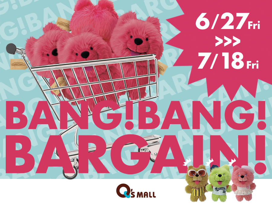 【2025夏】BANG!BANG!BARGAIN!
