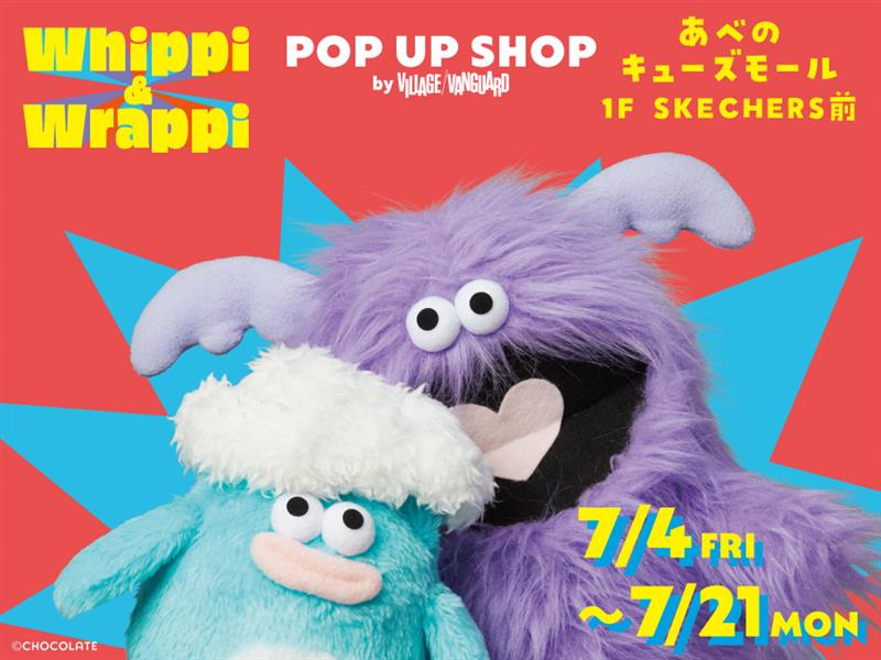 Whippi＆Wrappi