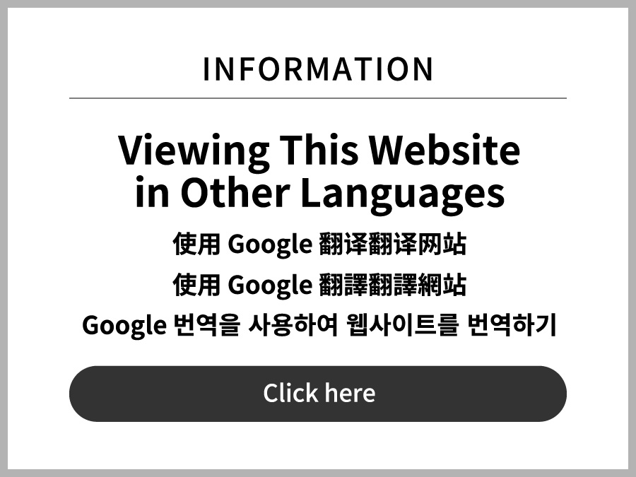 多言語案内