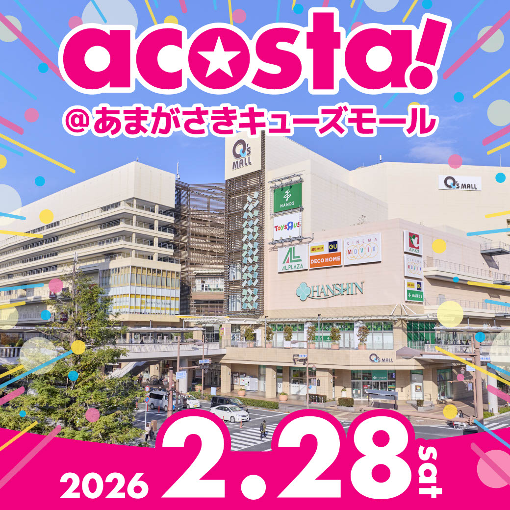 コスプレイベントacosta!