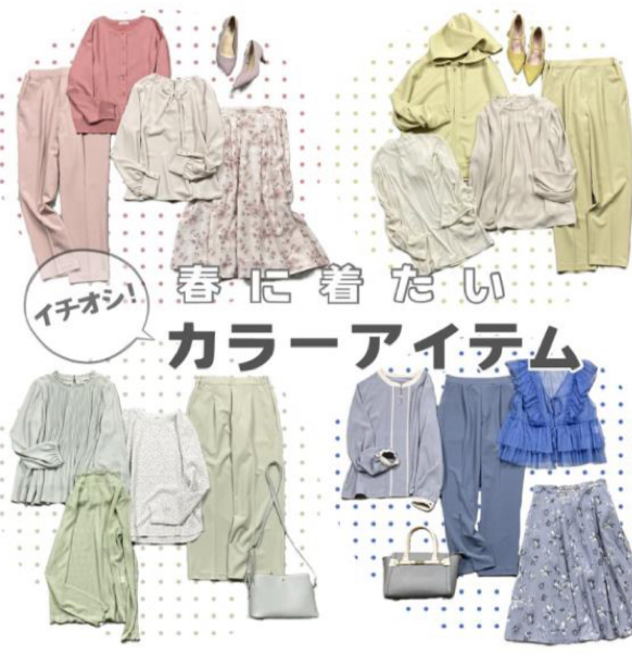 PNM036【1/6サイズドール用】PNMクラシックバニーセット
