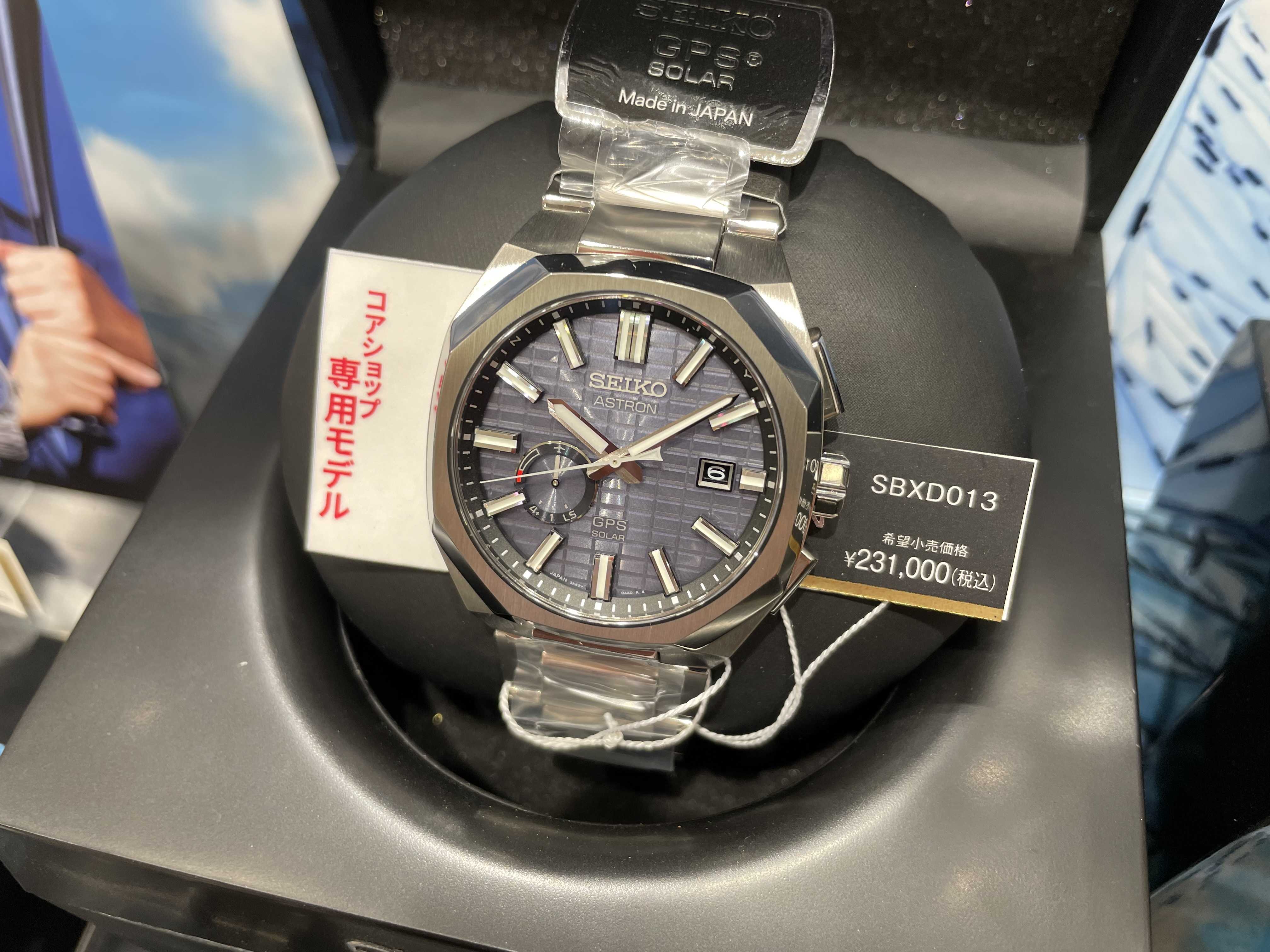 SEIKO ASTRON (セイコーアストロン)NEXTER シリーズから、ダイナミック