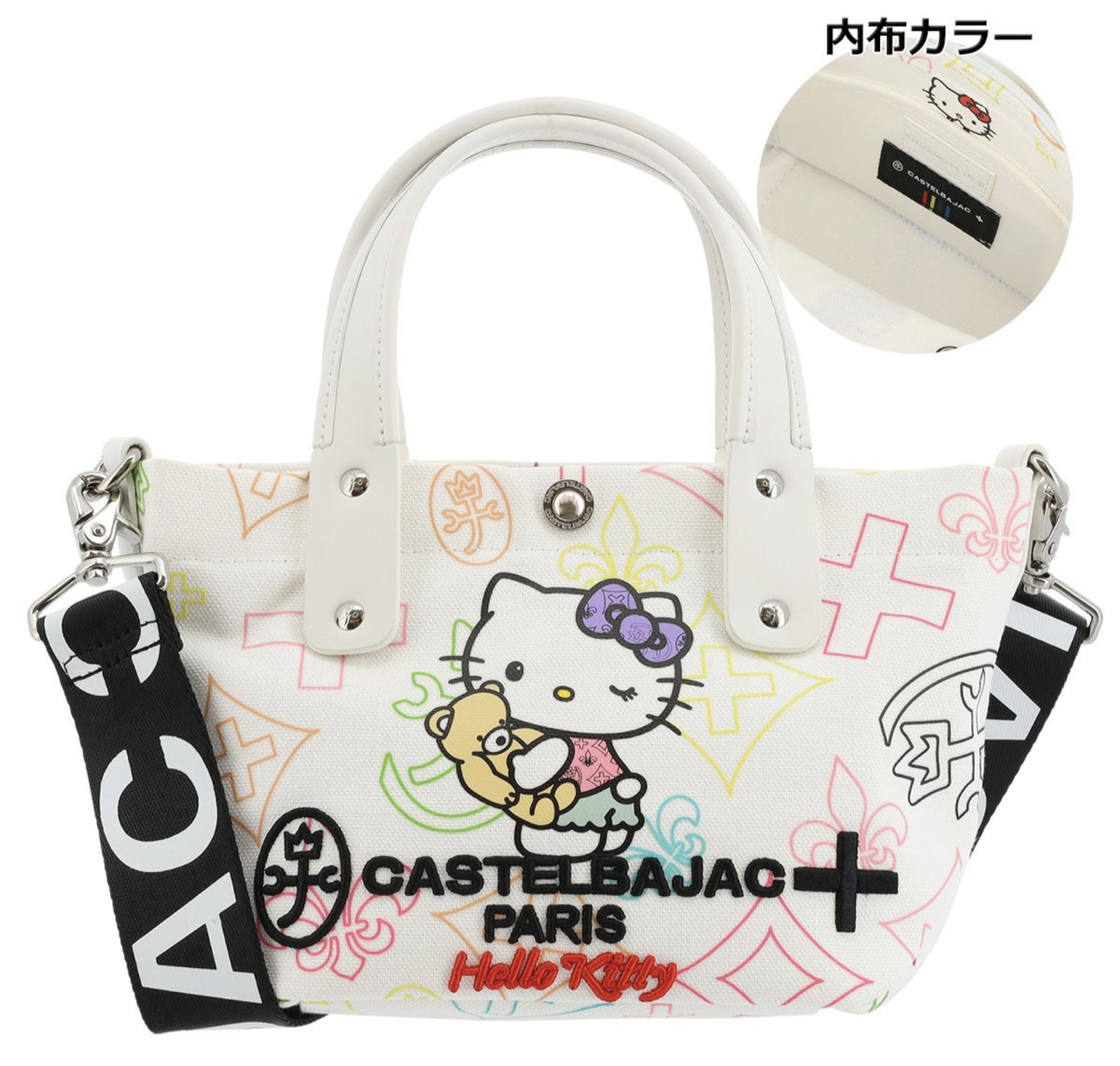 超歓迎 (Castelbajac カステルバジャック カステルバジャック 数量限定 ...