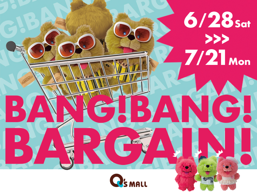 BANG!BANG!BARGAIN!