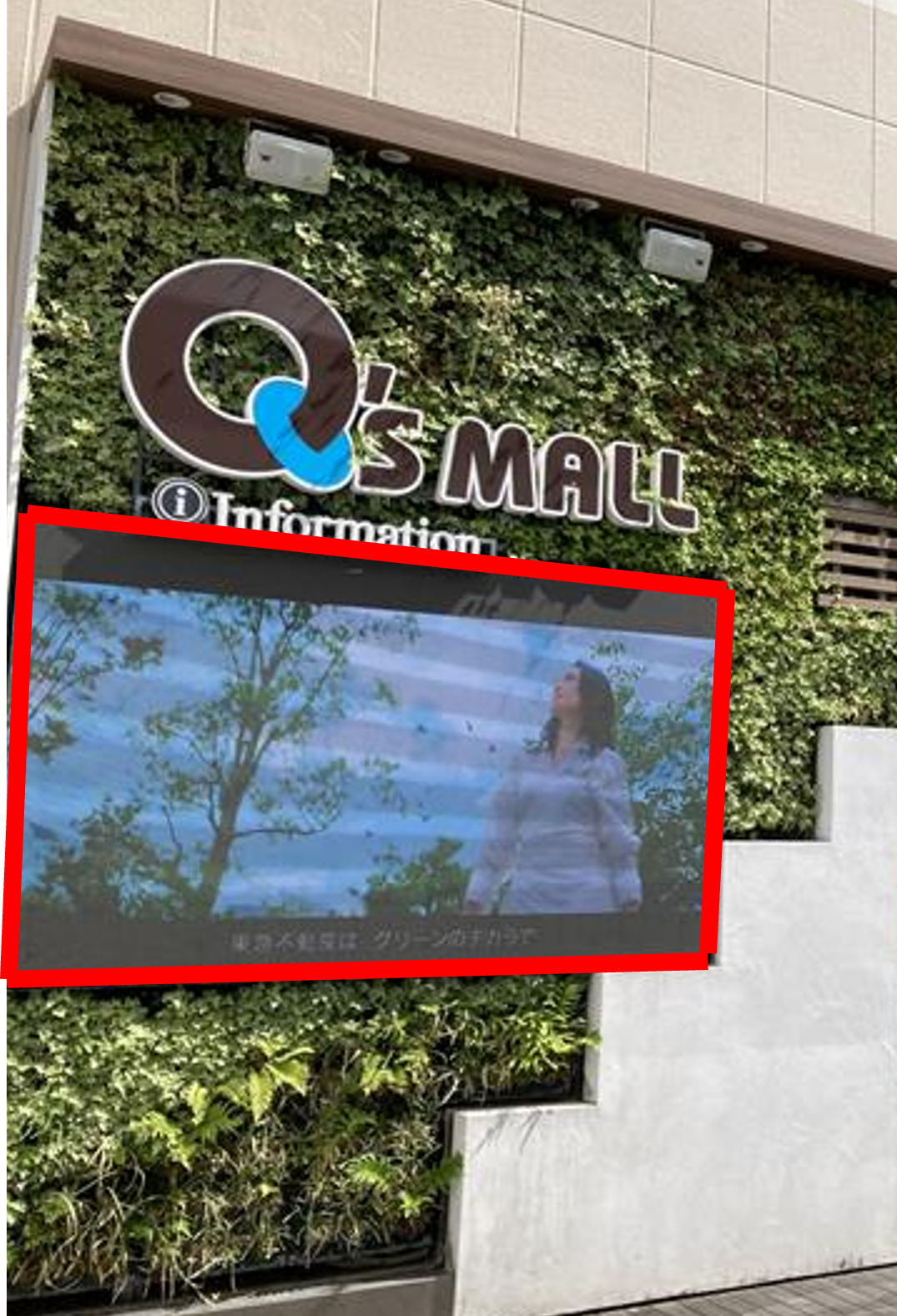 ②CENTER-2F入口　デジタルサイネージ