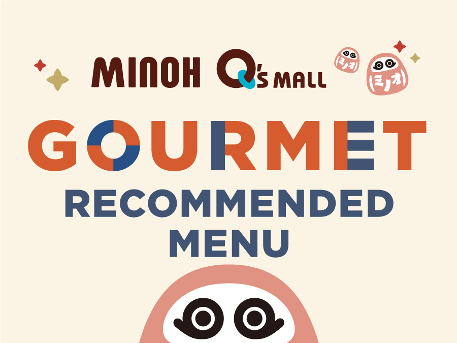 MINOH Q's MALL GOURMET RECOMMENDED MENU