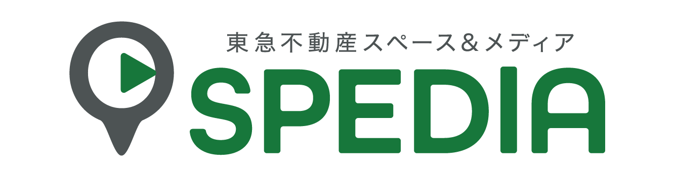 東急不動産 スペース＆メディア 募集サイト