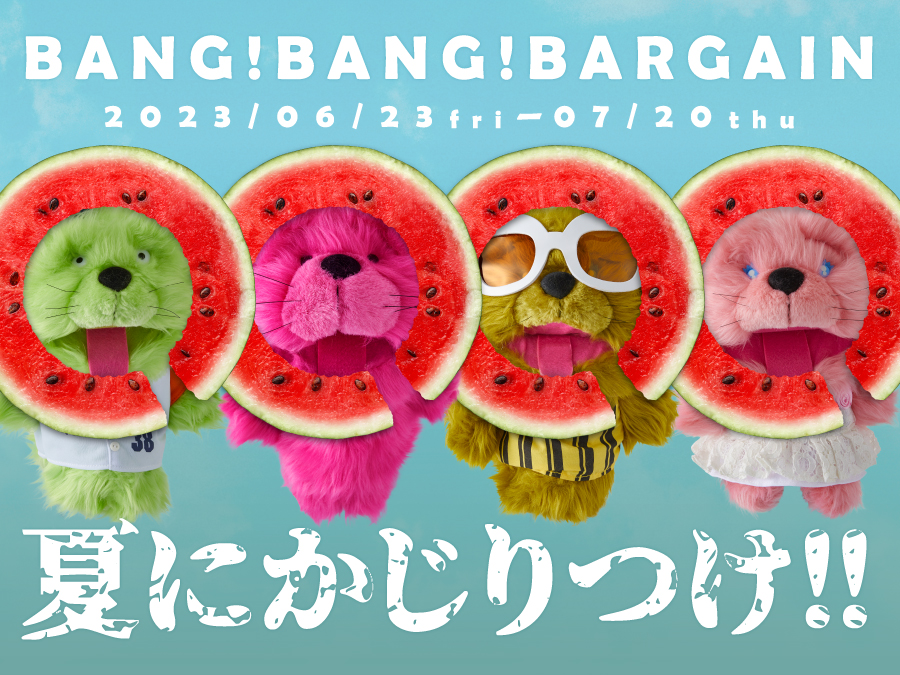 BANG!BANG!BARGAIN
